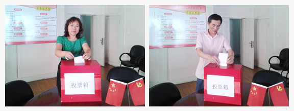 慶祝中共大連凱美進出口集團有限公司委員會完成換屆選舉