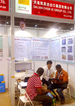 2012年大連凱美進(jìn)出口集團(tuán)有限公司積極參加111屆廣交會(huì)