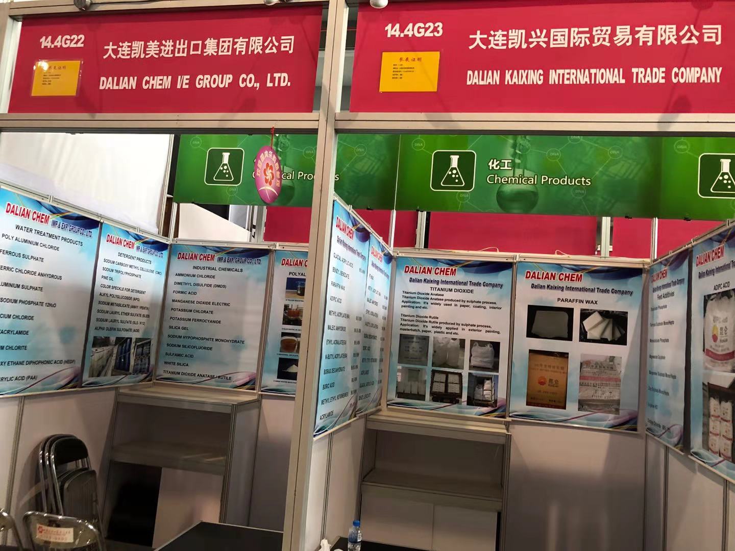 大連凱美集團(tuán)參展人員已先期到達(dá)廣交會