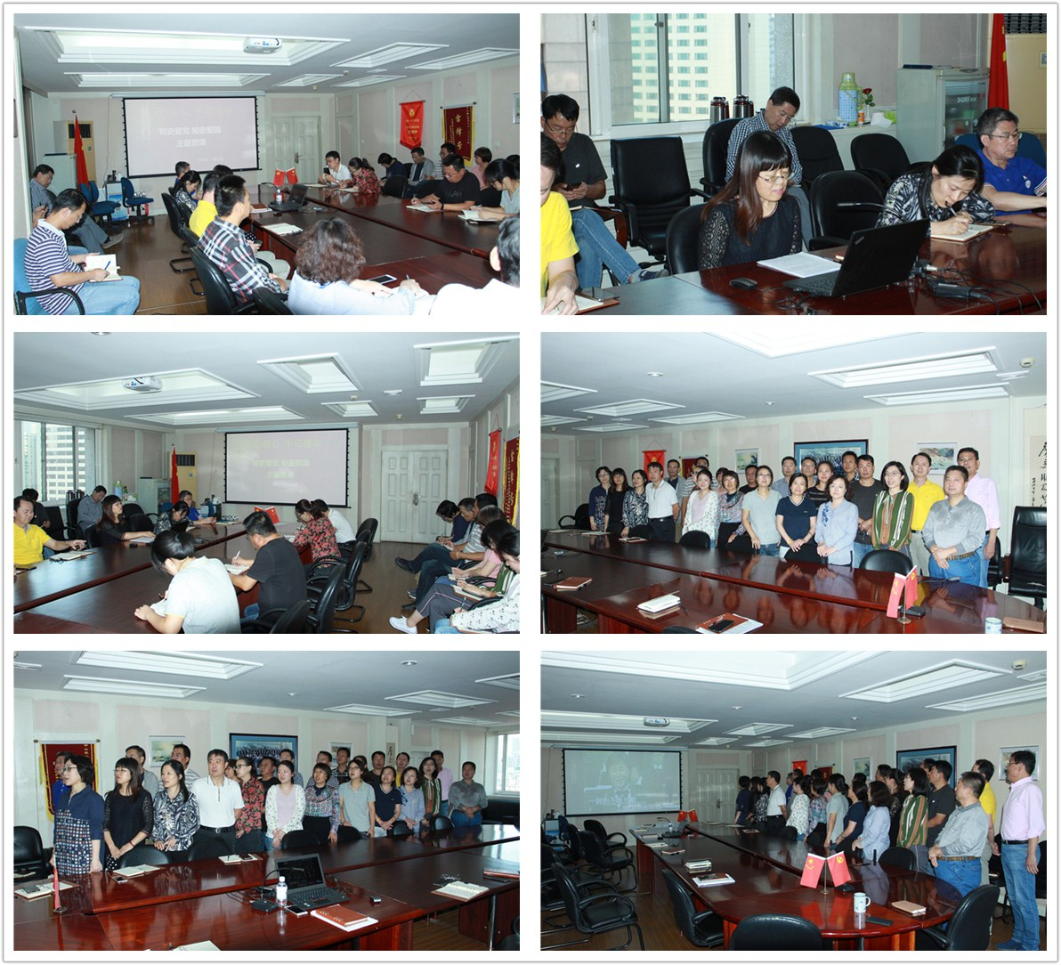 大連凱美集團(tuán)“知史愛黨 知史愛國”主題黨課