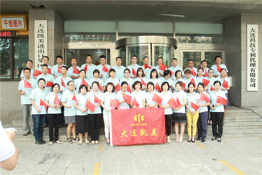 歌唱《我和我的祖國》，慶祝祖國70周年華誕