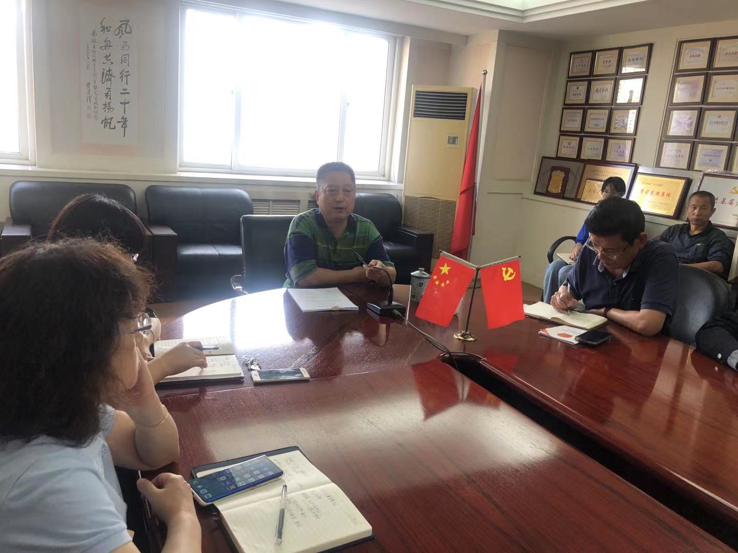 緊繃安全弦，堅決筑牢安全防線——公司召開安全工作會議