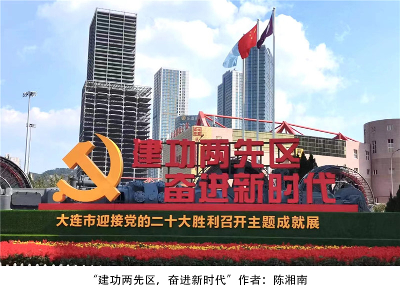 公司舉辦“喜迎二十大，同心頌祖國”攝影比賽活動