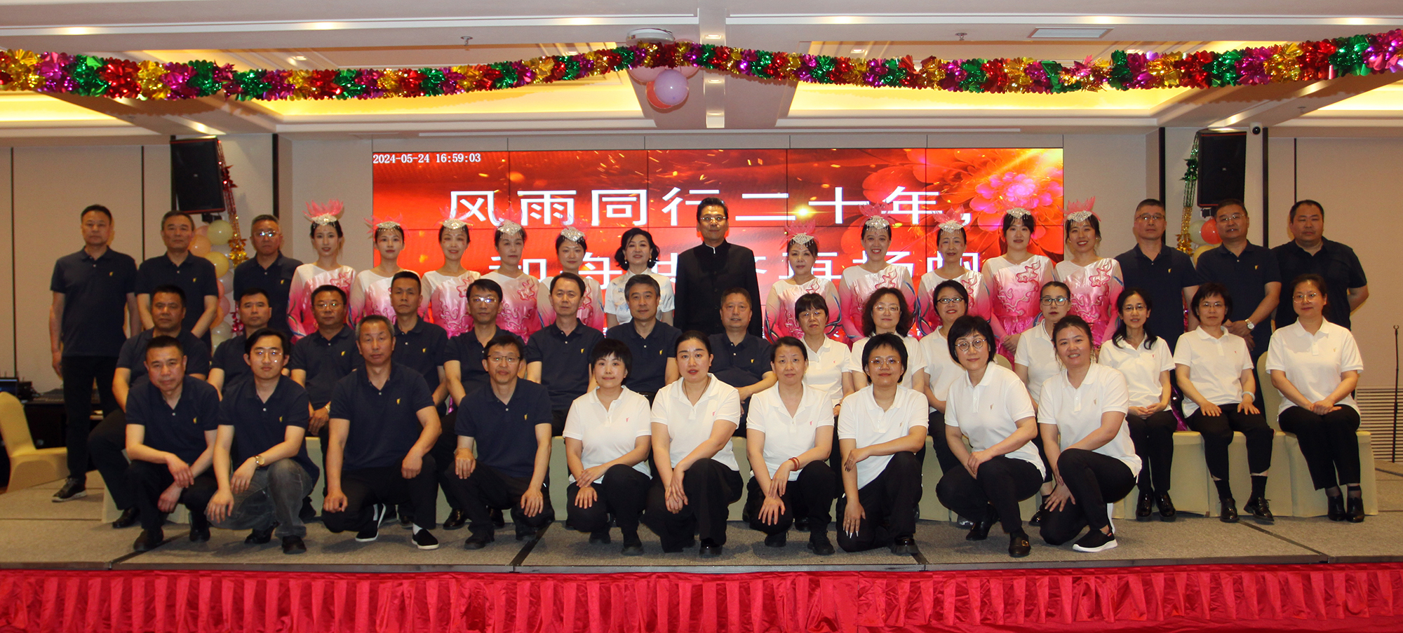 “風(fēng)雨同行二十年，和舟共濟(jì)再揚(yáng)帆” 大連凱美進(jìn)出口集團(tuán)有限公司舉行改制二十周年紀(jì)念活動(dòng)